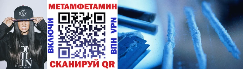 Амфетамин Premium закладки Белая Холуница