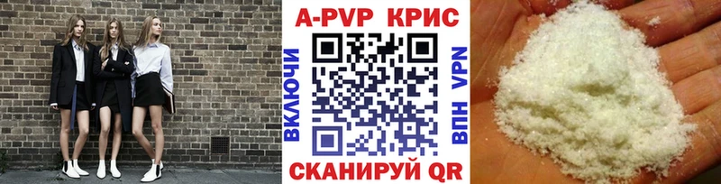 Alpha-PVP мука  блэк спрут ссылка  Белая Холуница 