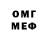 КЕТАМИН VHQ Sem Chali