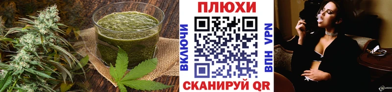 Cannafood марихуана  Белая Холуница 