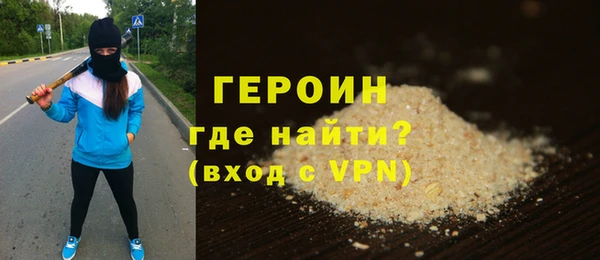 мдма Осинники