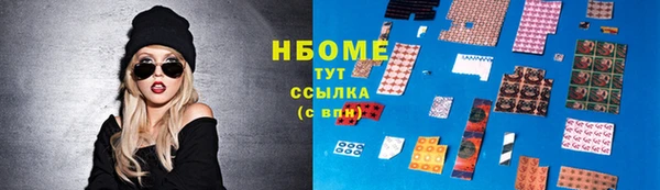 герыч Балахна