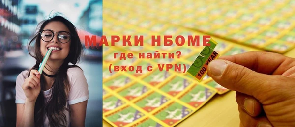 герыч Балахна