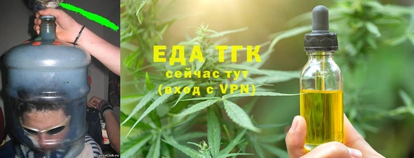 прущие грибы Балабаново