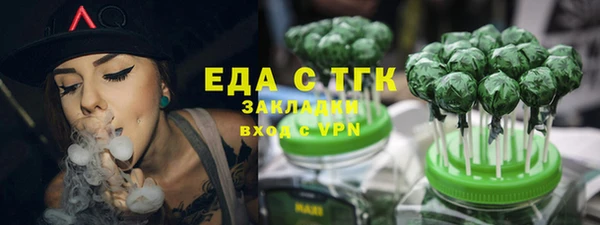 прущие грибы Балабаново