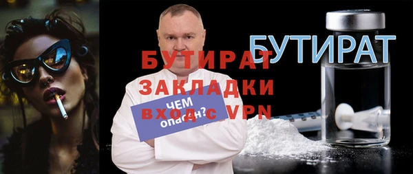 герыч Балахна