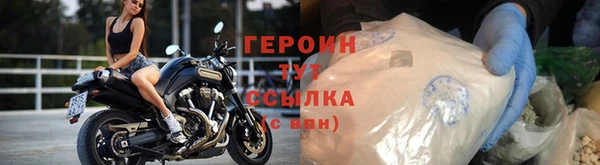 герыч Балахна