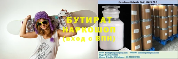прущие грибы Балабаново