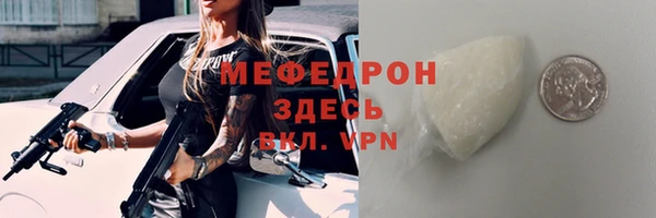сатива Баксан