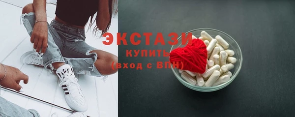 сатива Баксан