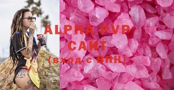 сатива Баксан