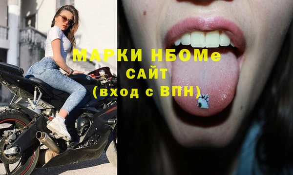 герыч Балахна