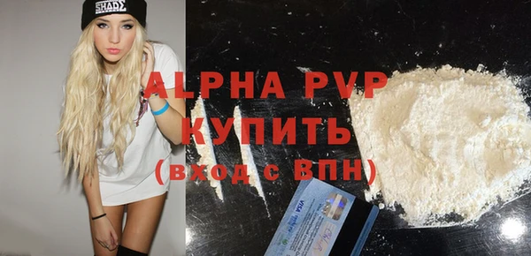 сатива Баксан