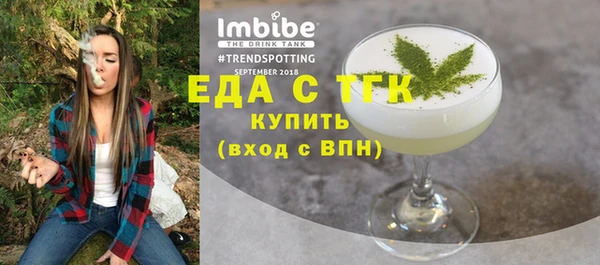 прущие грибы Балабаново