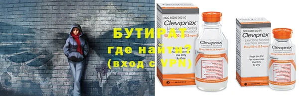 герыч Балахна