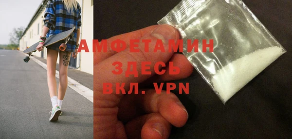 сатива Баксан
