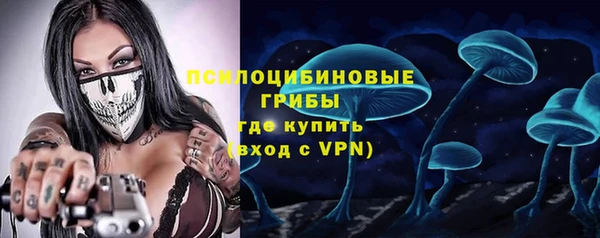 герыч Балахна