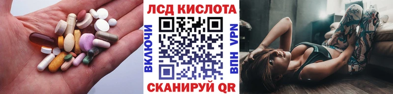 продажа наркотиков  Белая Холуница  Лсд 25 экстази ecstasy 