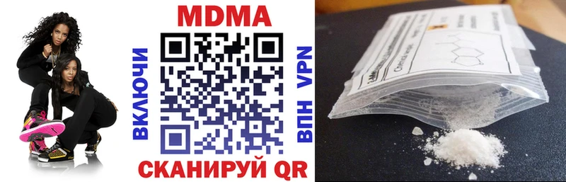 МДМА молли наркота Белая Холуница
