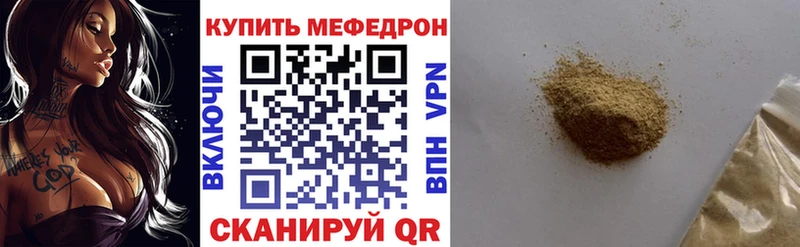 Меф VHQ Белая Холуница