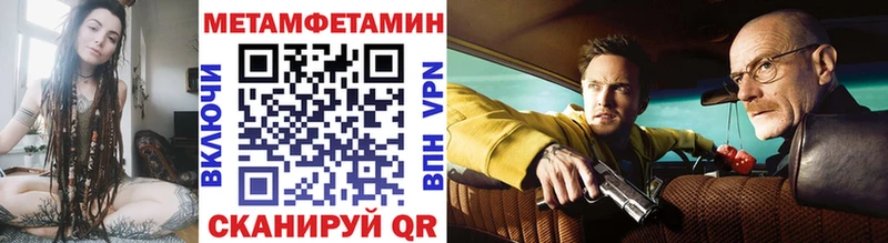 где купить наркоту  Белая Холуница  МЕГА зеркало  Первитин винт 