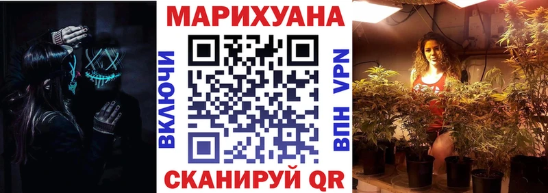 Каннабис семена Белая Холуница